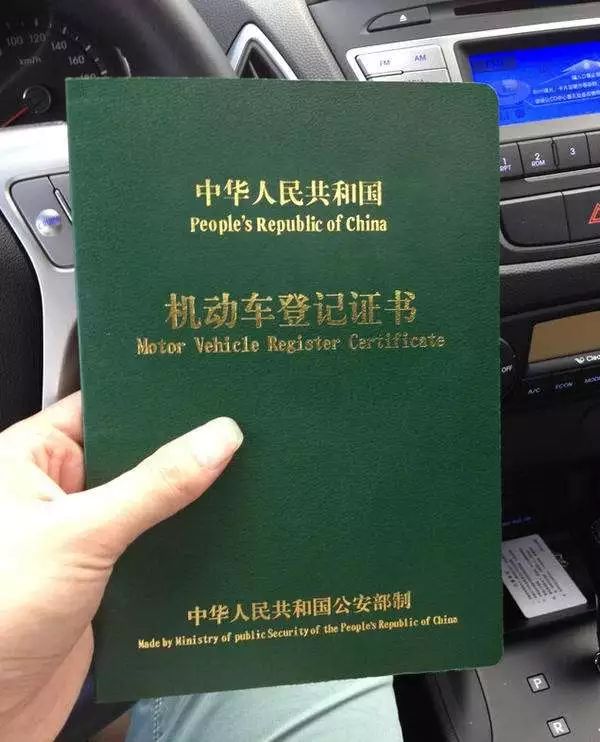 GPS定位器