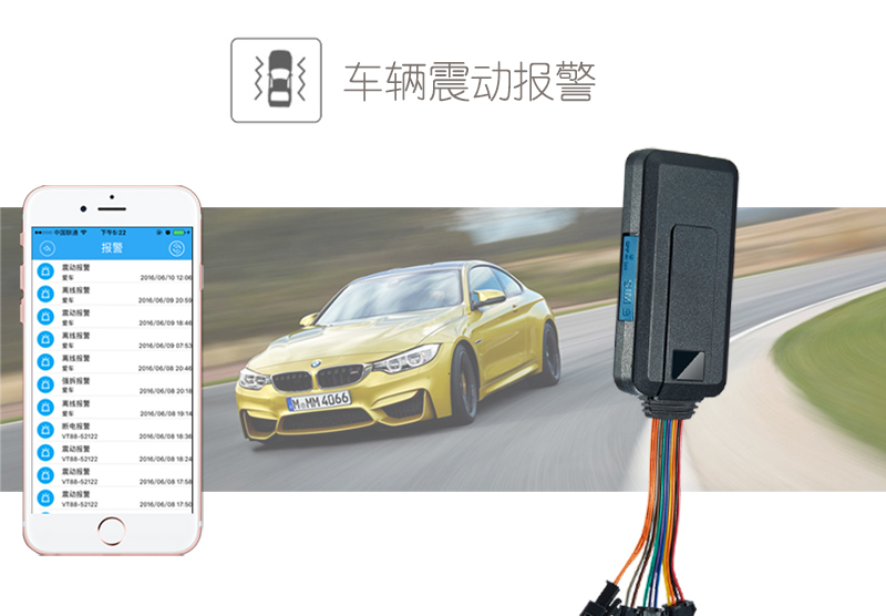 汽车多功能型GPS