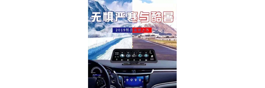 菏泽高清行车记录仪上门安装销售[免安装费]