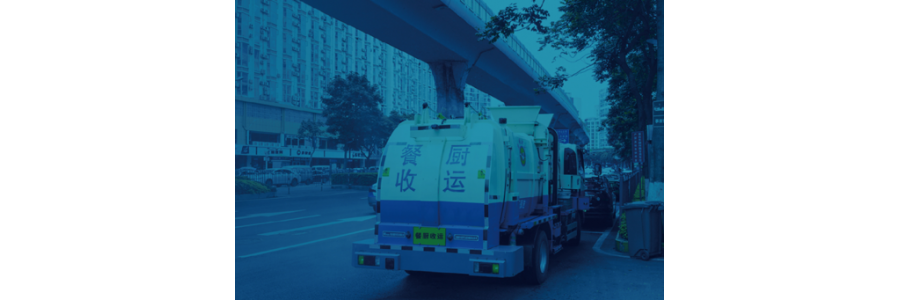 智仁称重定位器用于智慧环卫监测管理