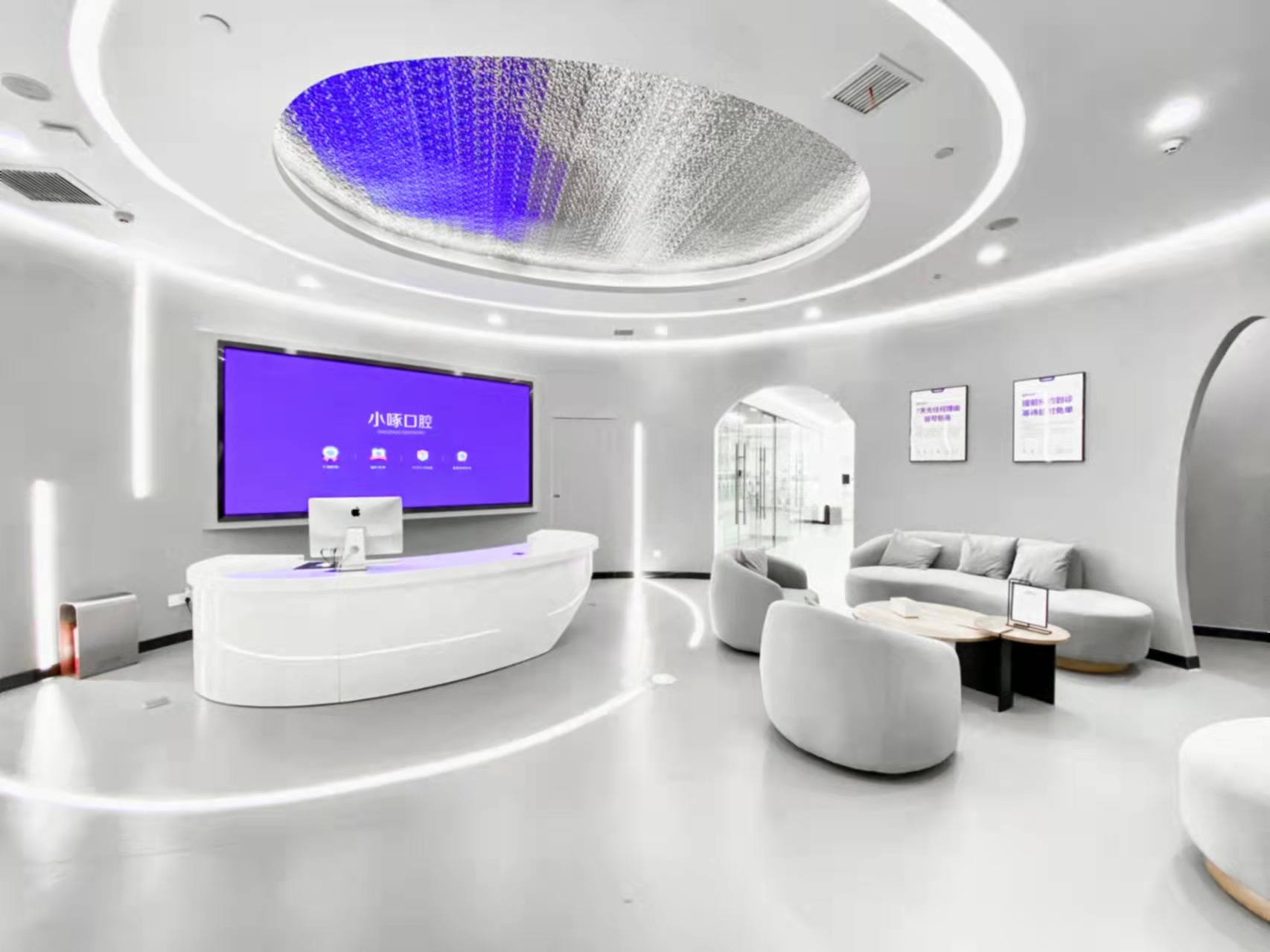 南京小啄口腔 内部.jpg 南京小啄口腔 内部.jpg